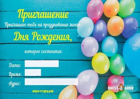 Шарики