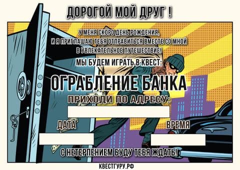 Банк