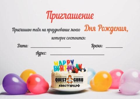 Торт